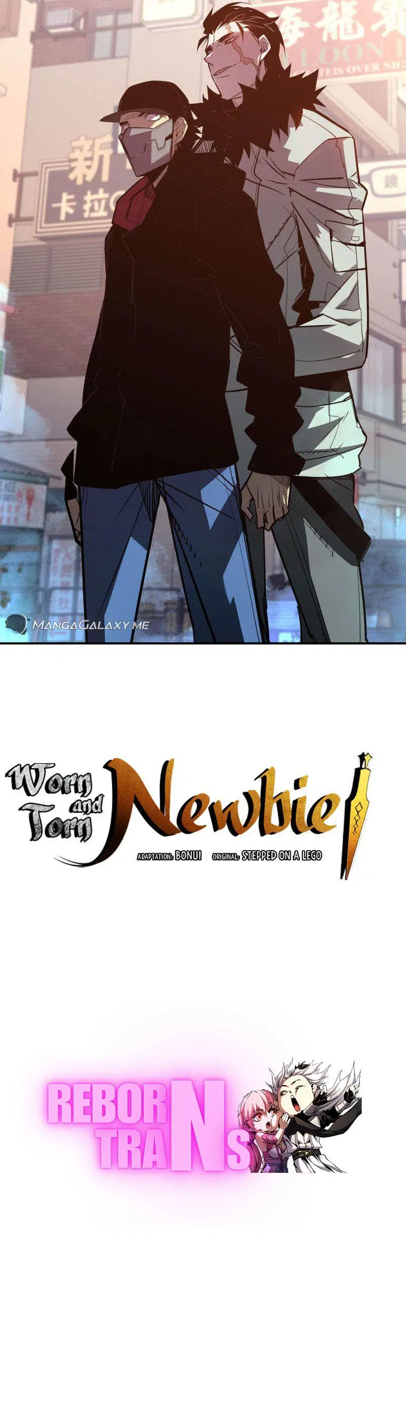 Worn and Torn Newbie ตอนที่ 184 หน้า 18