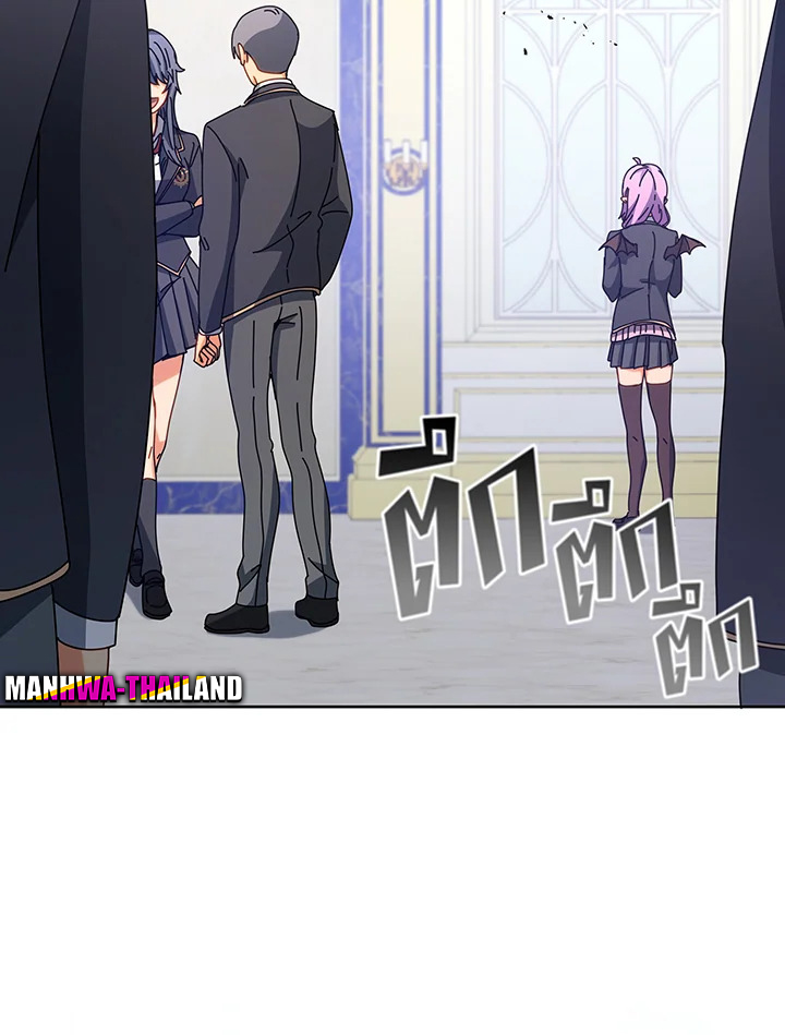 Necromancer Academy’s Genius Summoner ตอนที่ 84 หน้า 117