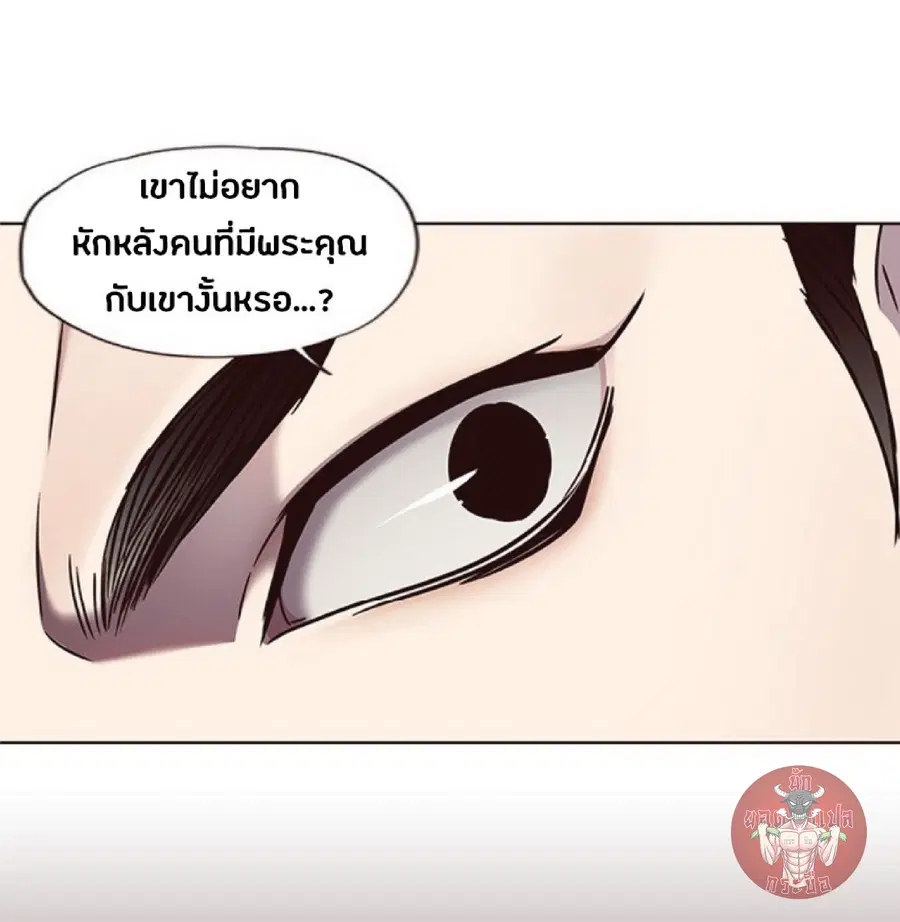 Eleceed ตอนที่ 73 หน้า 76