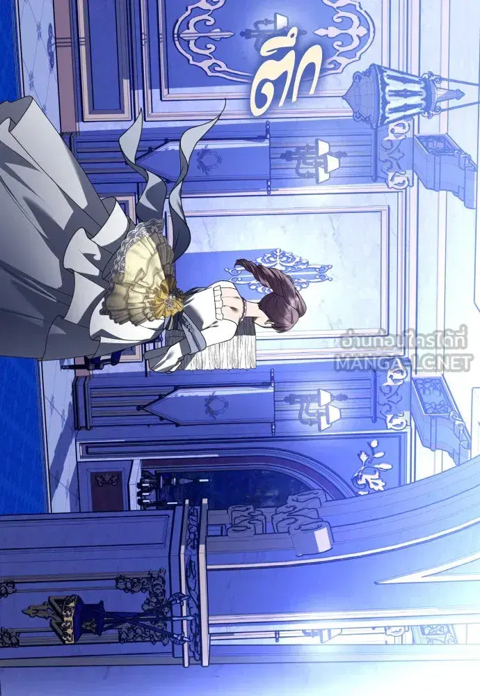 Your Throne ตอนที่ 241 หน้า 63