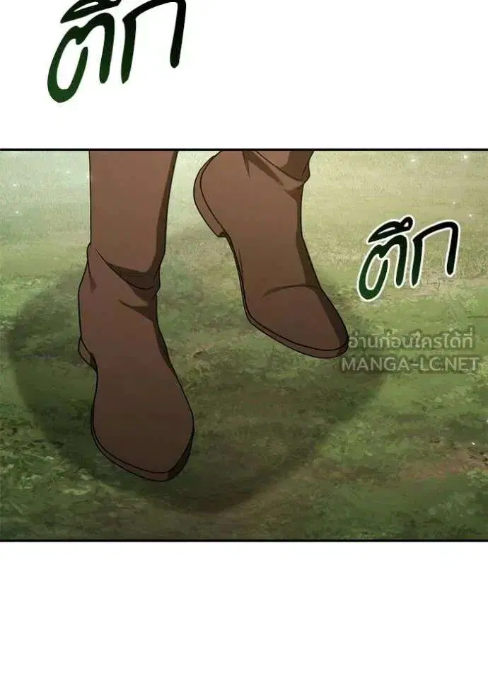 Sister I Am the Queen in This Life ตอนที่ 187 หน้า 92