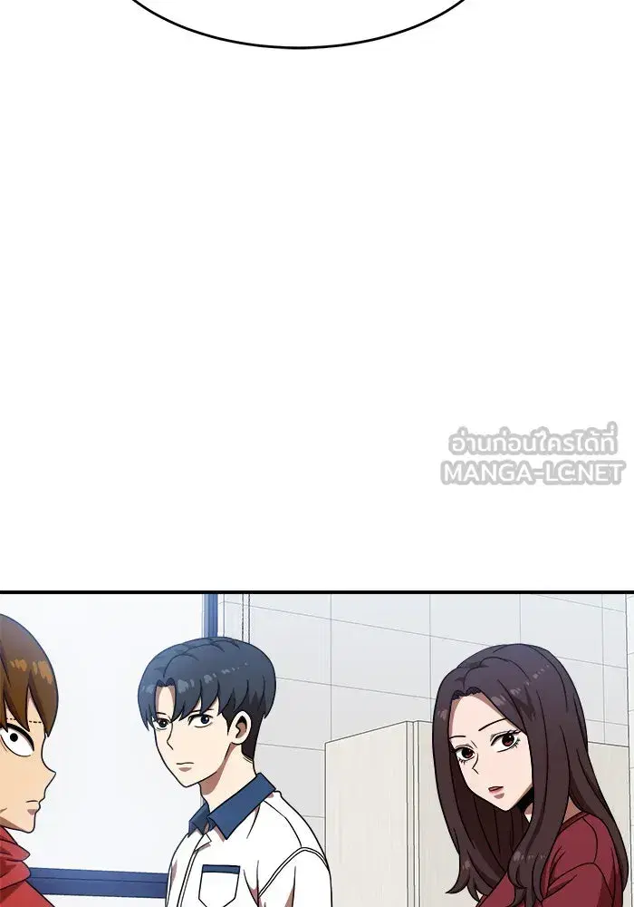 Double Click ตอนที่ 77 หน้า 123