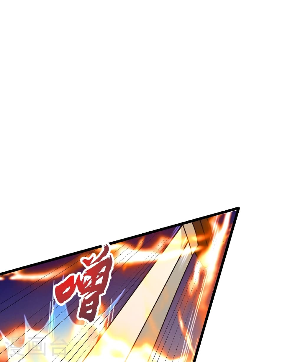 Banished Disciple’s Counterattack ราชาอมตะผู้ถูกขับไล่ ตอนที่ 467 หน้า 43