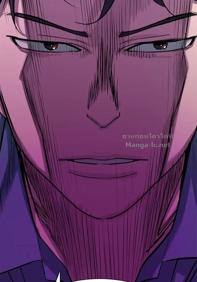 Reborn Rich ตอนที่ 123 หน้า 158