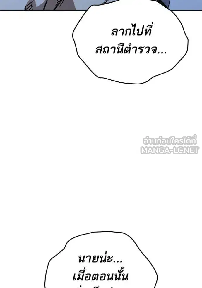 Study Group ตอนที่ 297 หน้า 110
