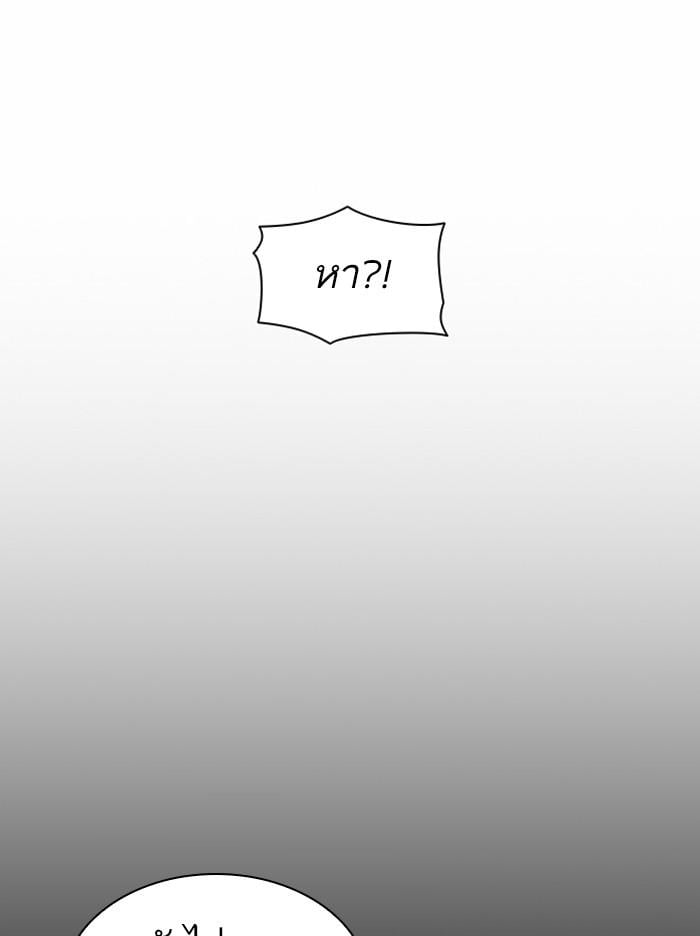 Lookism ตอนที่ 381 หน้า 66