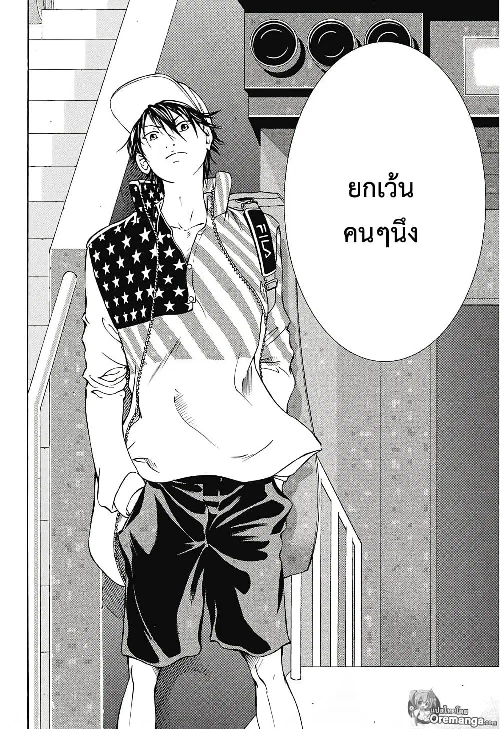 New Prince of Tennis ตอนที่ 161 หน้า 4