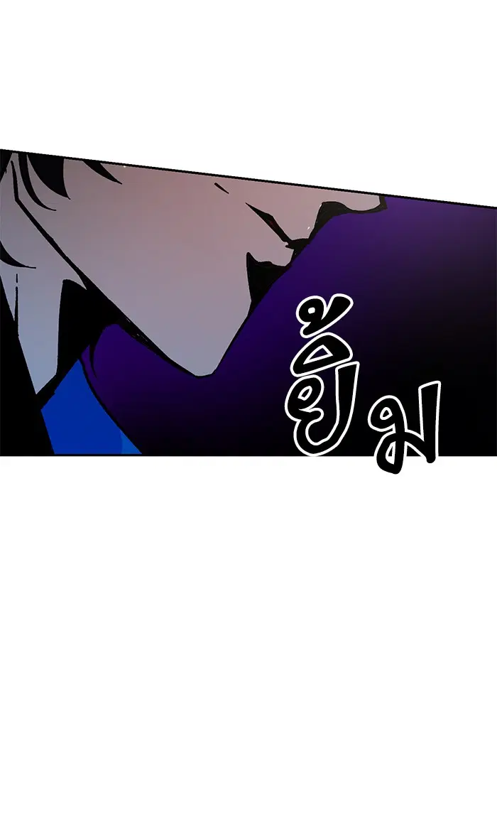 Return to Player ตอนที่ 32 หน้า 34