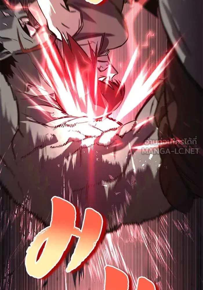 The Lazy Lord Masters the Sword ตอนที่ 82 หน้า 54