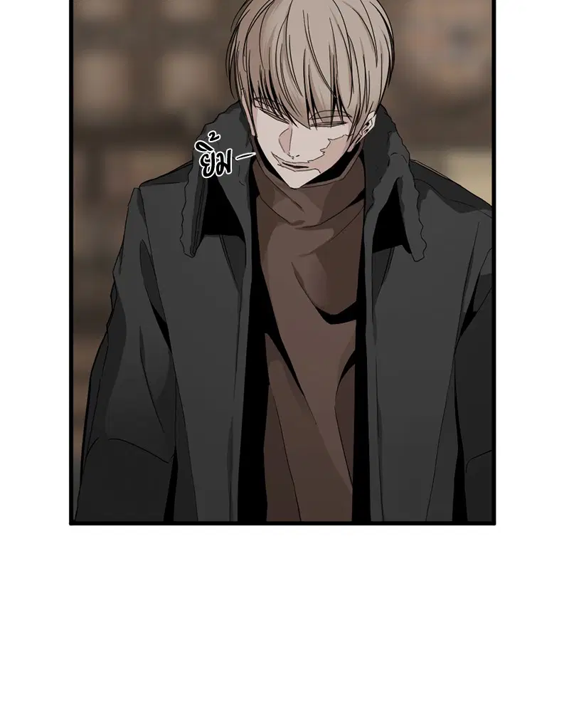 HERO KILLER ตอนที่ 12 หน้า 141