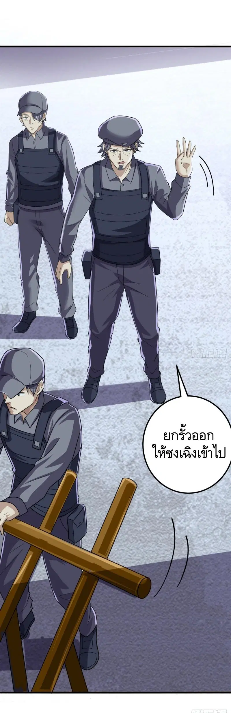 The First Order ตอนที่ 238 หน้า 16