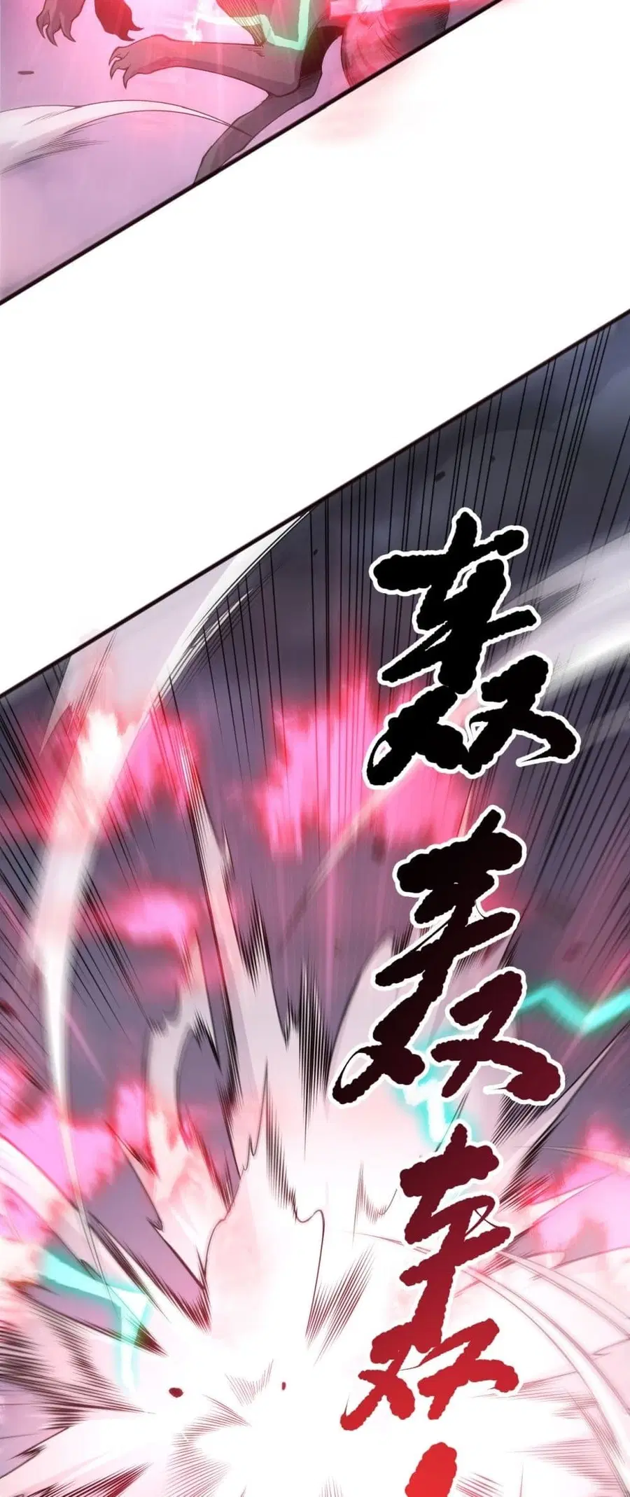 Necromancer King of The Scourge ตอนที่ 199 หน้า 27