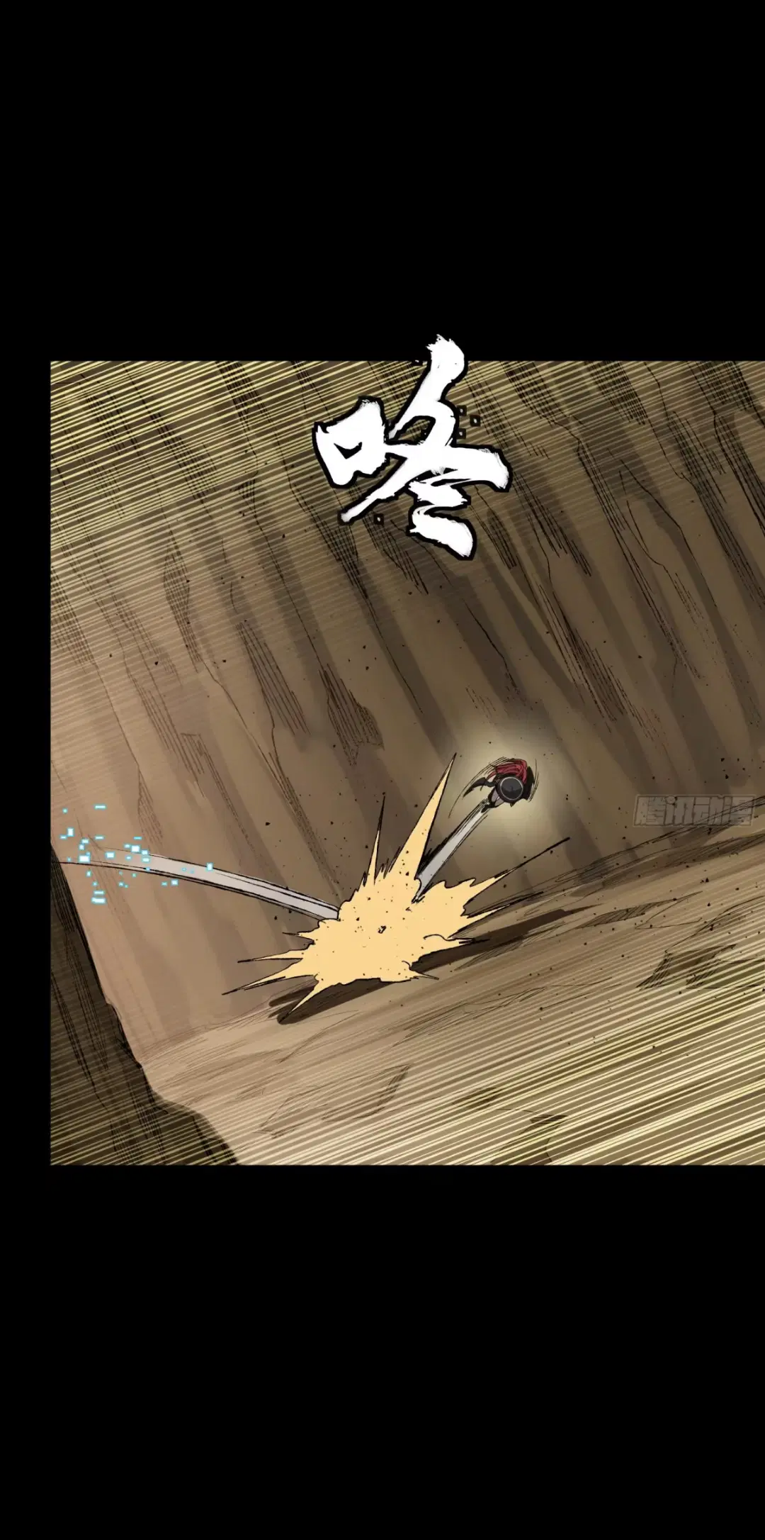 Legend of Star General ตอนที่ 272 หน้า 38