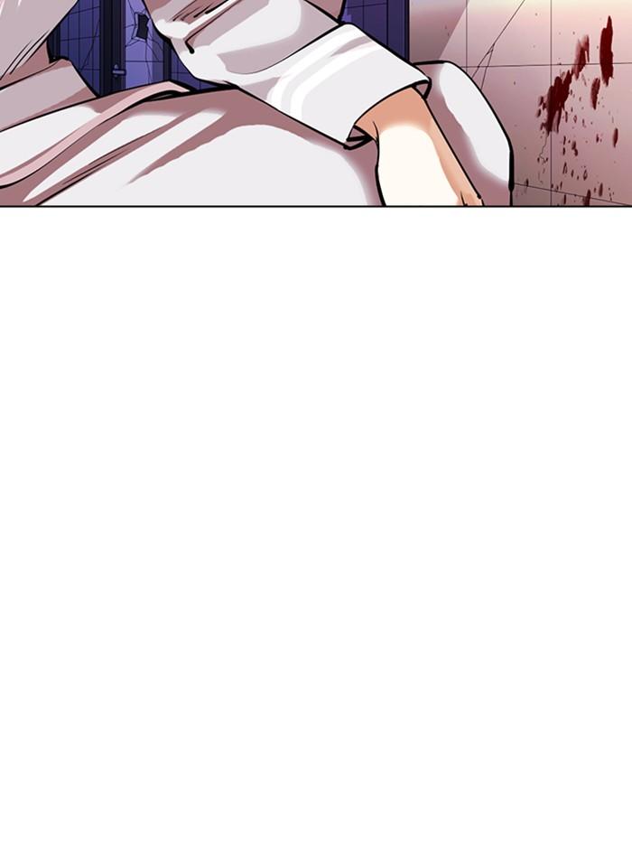 Lookism ตอนที่ 358 หน้า 81