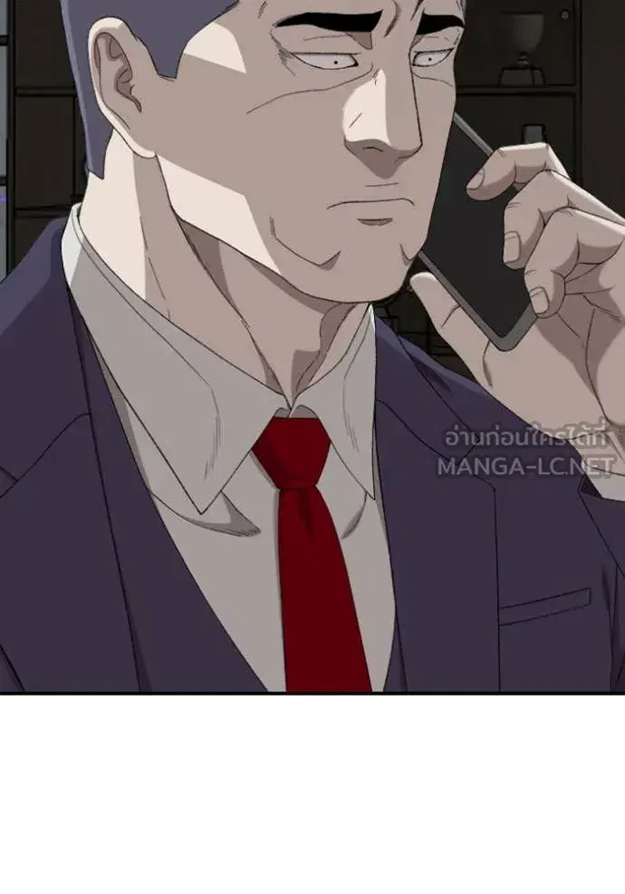 Bad Guy ตอนที่ 252 หน้า 15