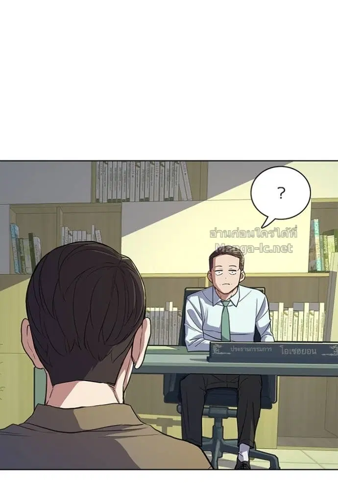 Reborn Rich ตอนที่ 25 หน้า 127
