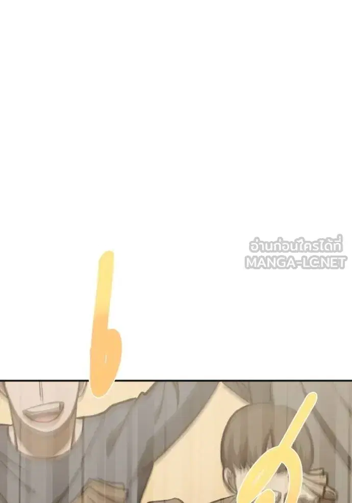 King of the Octagon ตอนที่ 134 หน้า 117