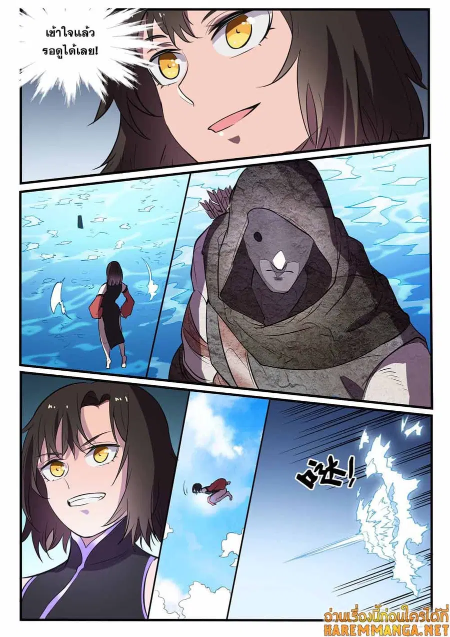 Bailian Chengshen ตอนที่ 434 หน้า 7
