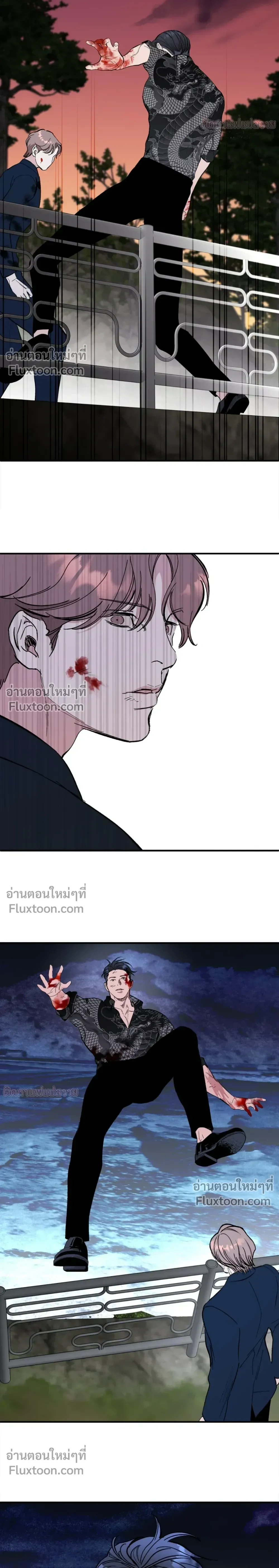Immoral Relationship – สายสัมพันธ์รักต้องห้าม ตอนที่ 4 หน้า 18