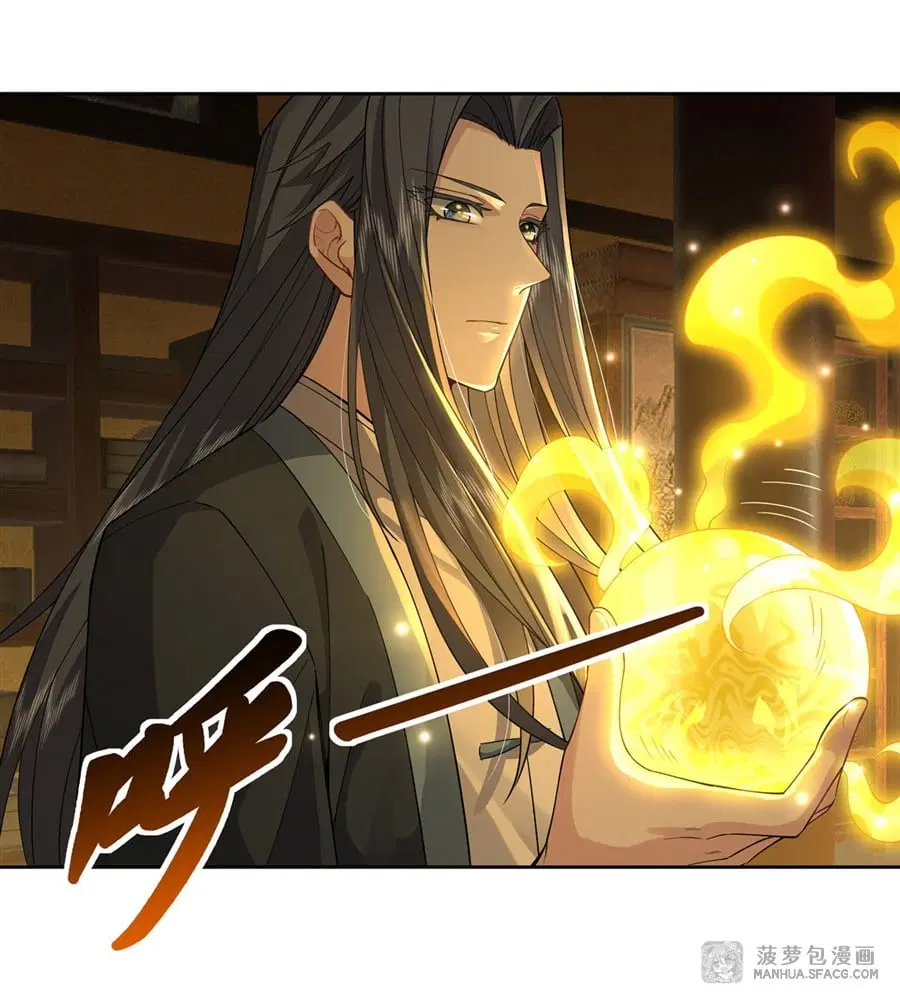 My Female Disciples are all Future Masters of the Heavens ตอนที่ 28 หน้า 16