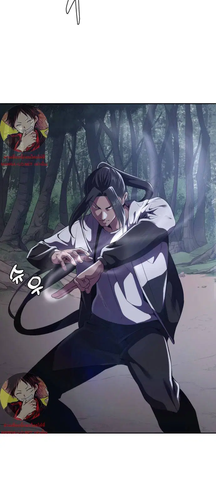 The Boy of Death ตอนที่ 162 หน้า 13