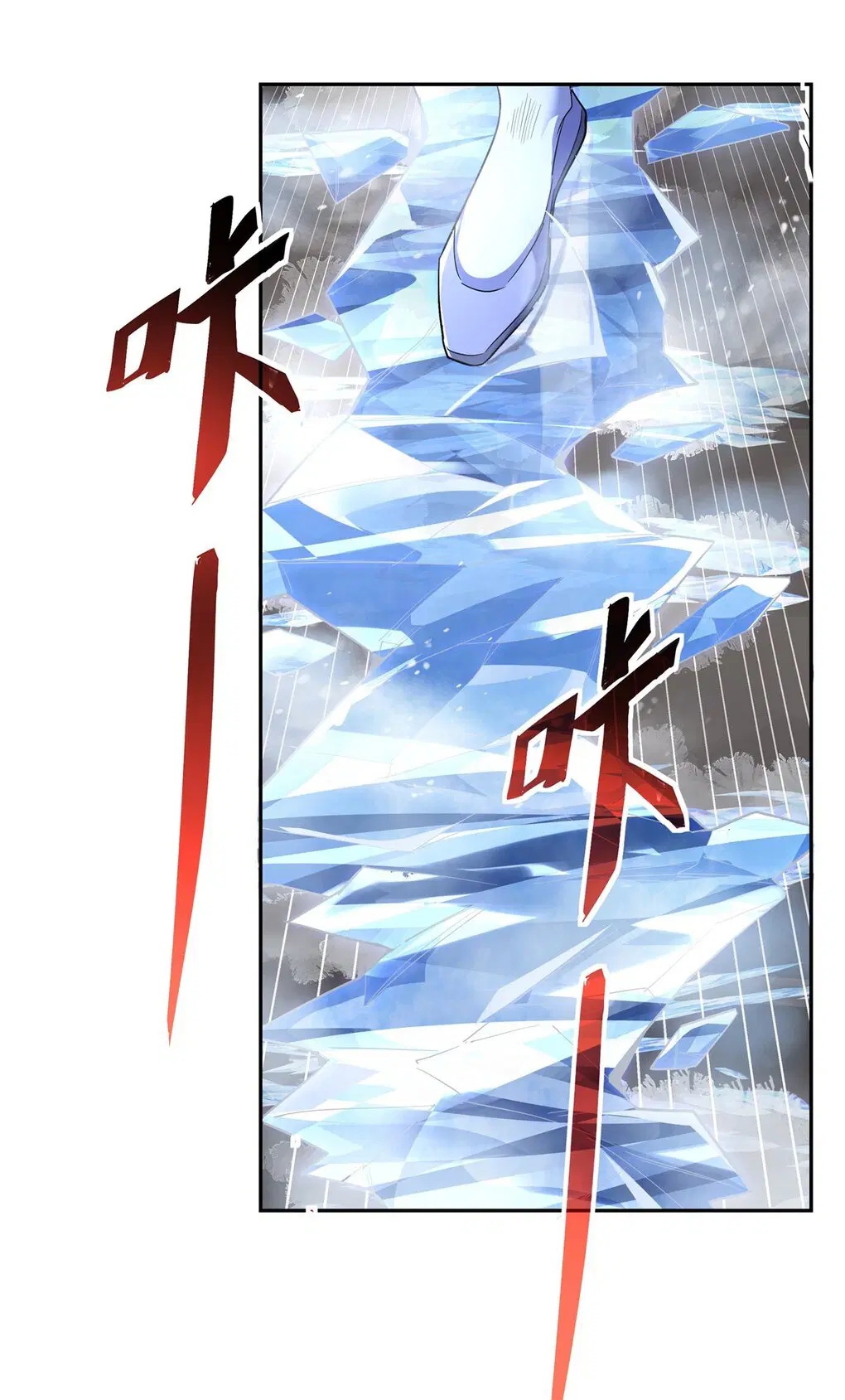 My Female Disciples are all Future Masters of the Heavens ตอนที่ 56 หน้า 38