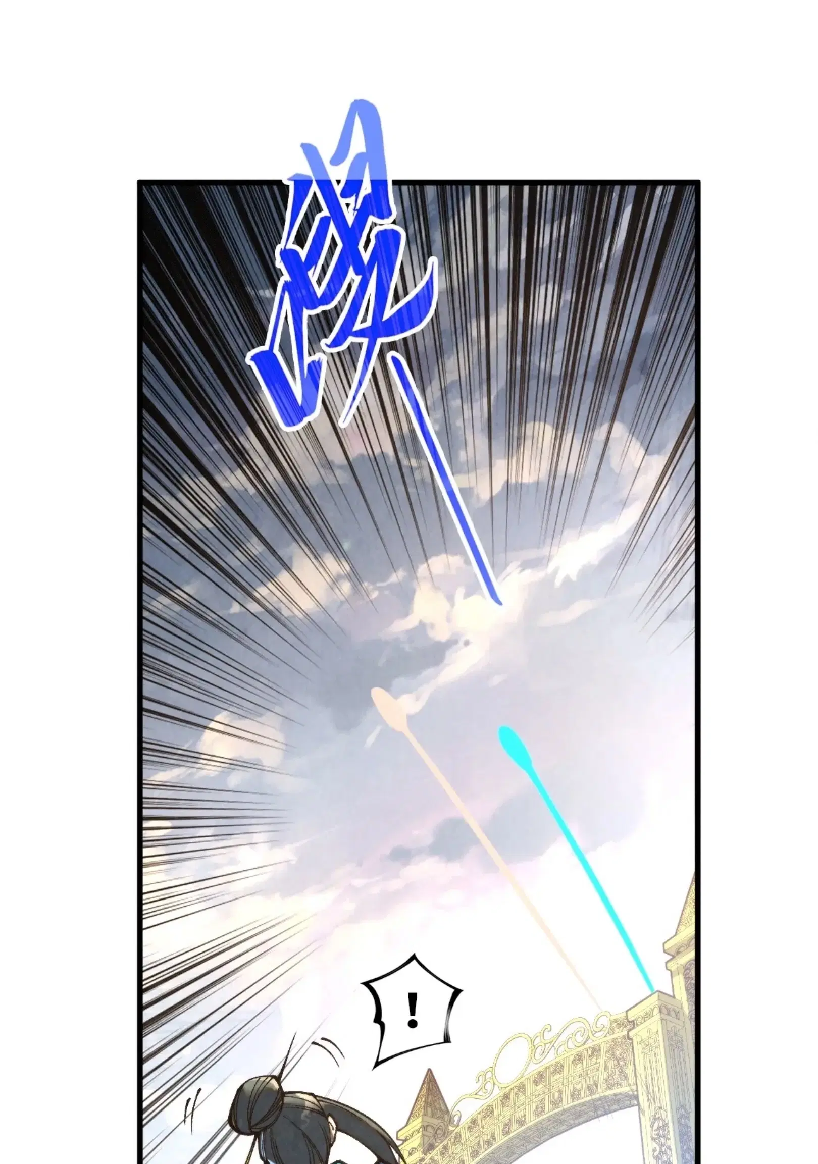 The Eternal Supreme ตอนที่ 317 หน้า 30