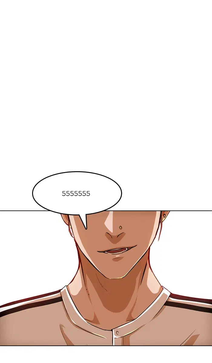Random Chat ตอนที่ 65 หน้า 105