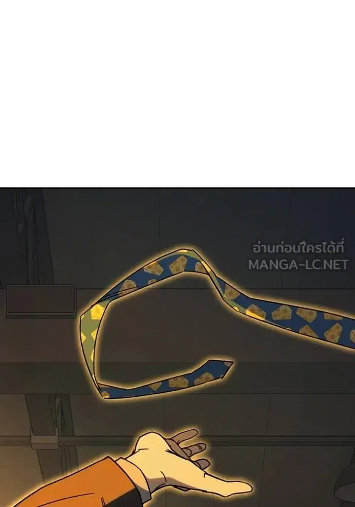 Study Group ตอนที่ 274 หน้า 34