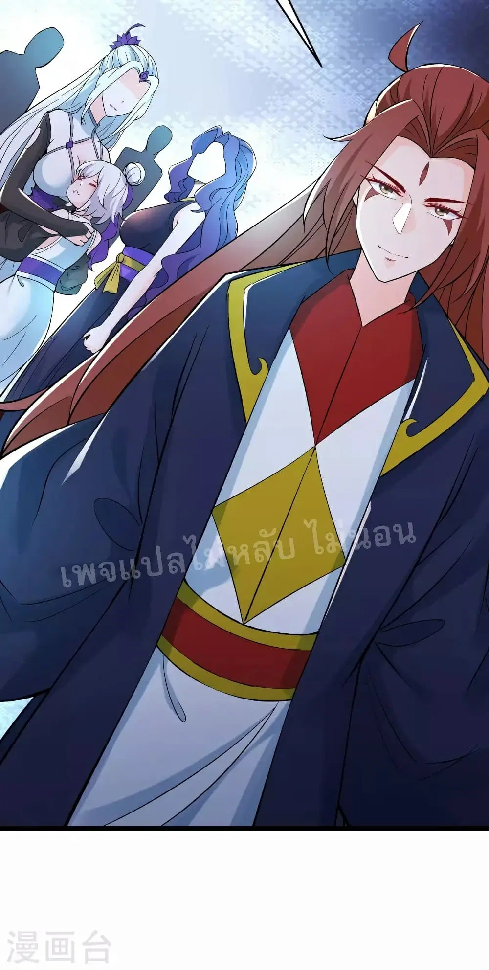 My Harem is All Female Students ตอนที่ 49 หน้า 23