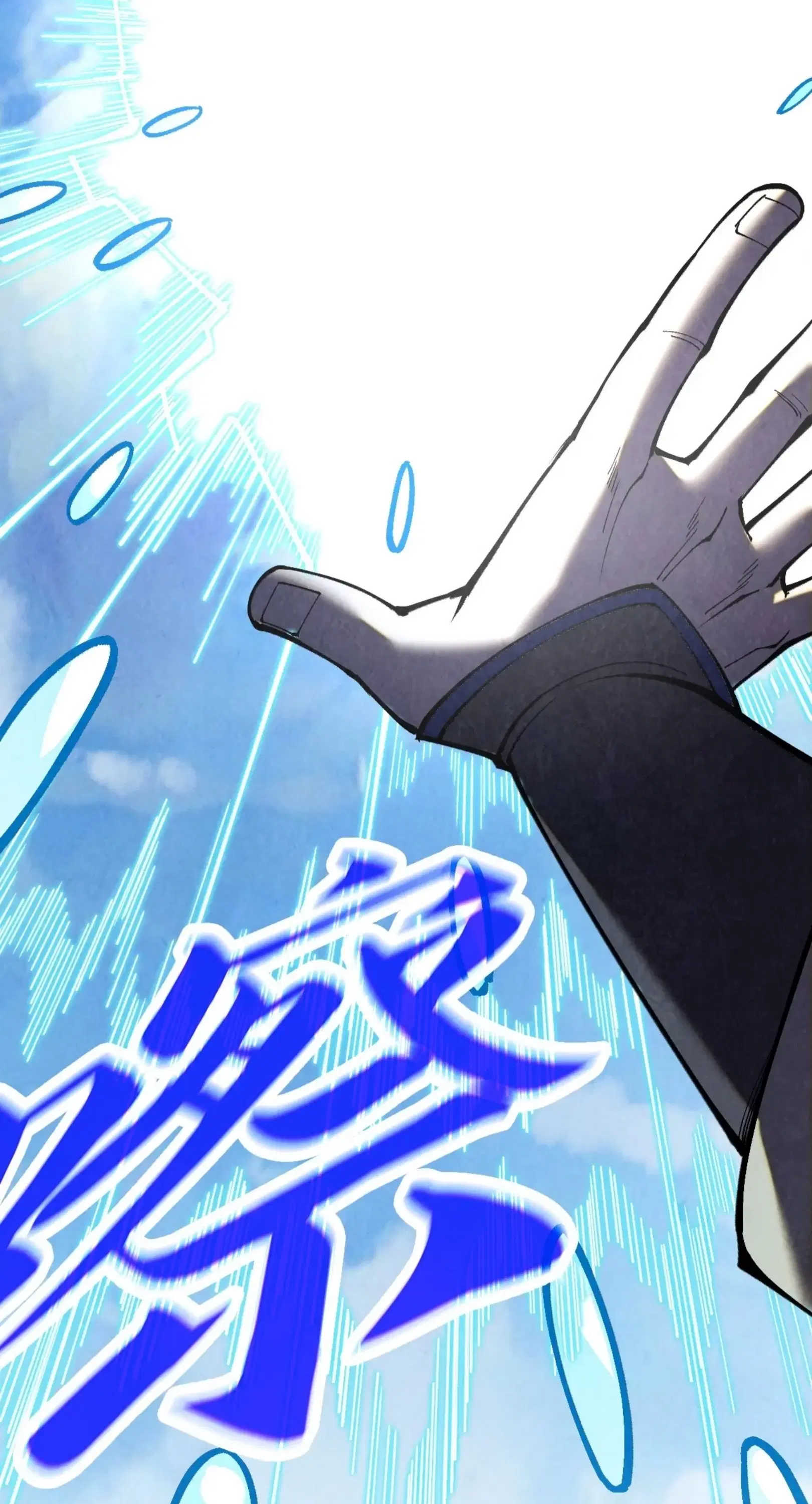 The Eternal Supreme ตอนที่ 358 หน้า 30