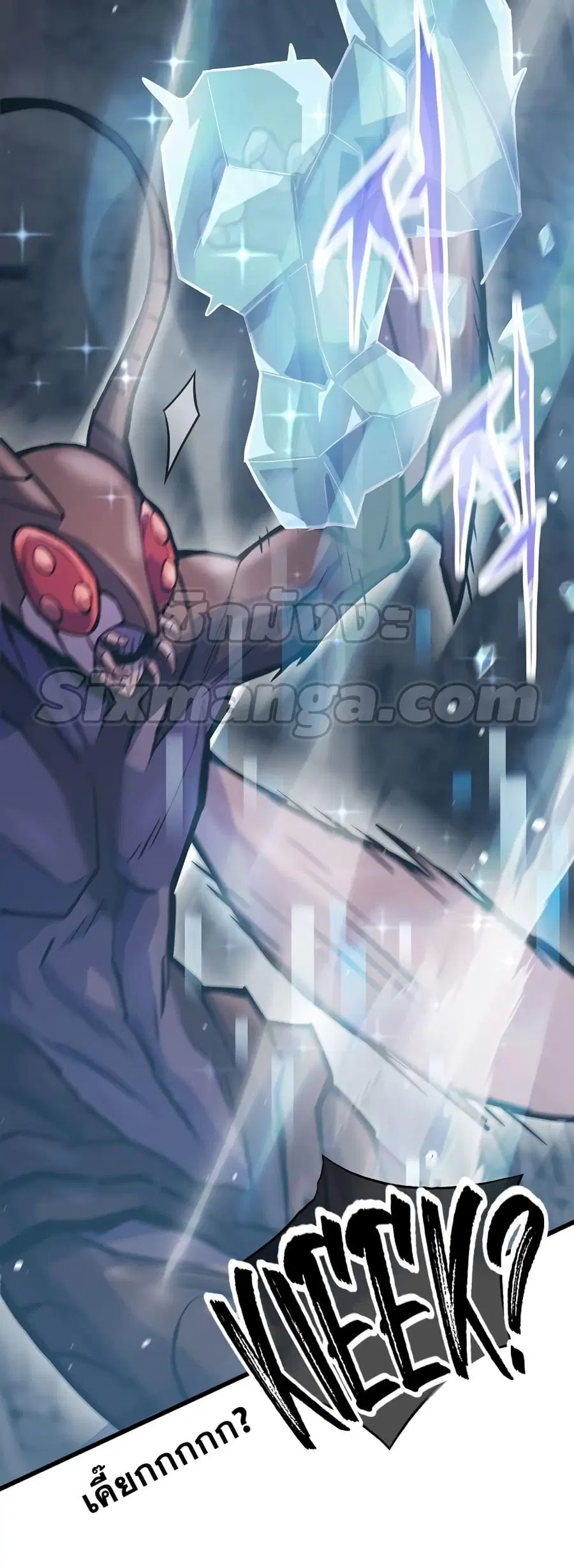 Past Life Returner ตอนที่ 32 หน้า 33