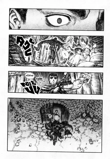 Berserk ตอนที่ 112 หน้า 9