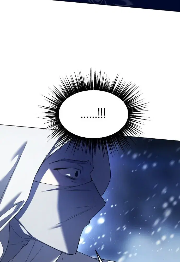 Your Throne ตอนที่ 250 หน้า 131