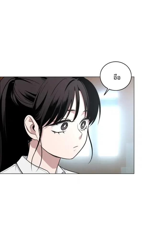 JAKDU ตอนที่ 30 หน้า 71