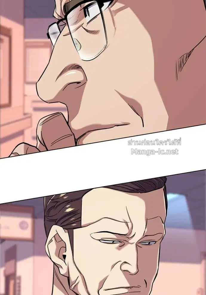 Reborn Rich ตอนที่ 69 หน้า 67