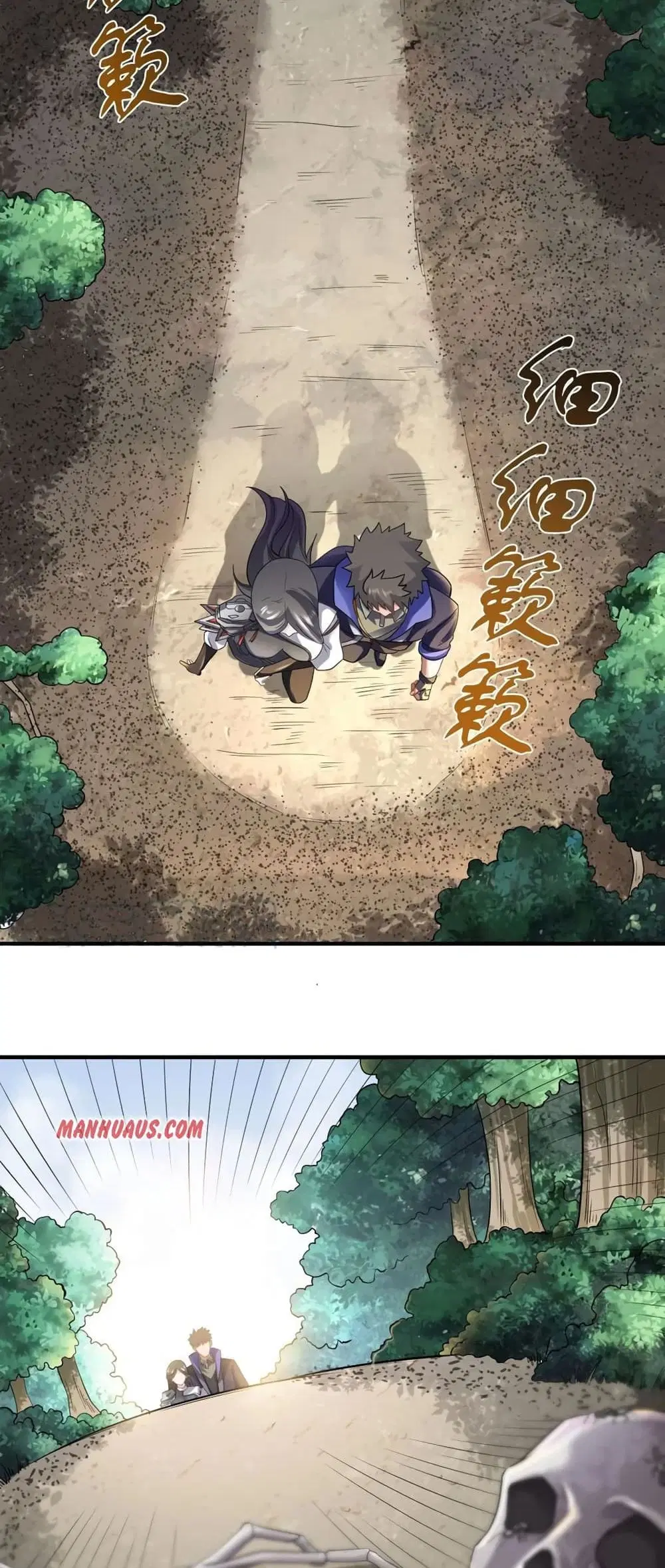 Super Warrior in Another World ตอนที่ 158 หน้า 8