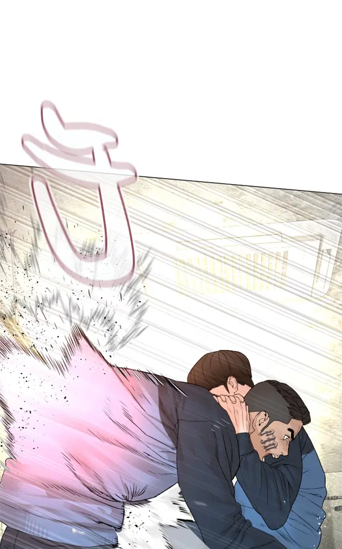 How to Fight ตอนที่ 155 หน้า 50