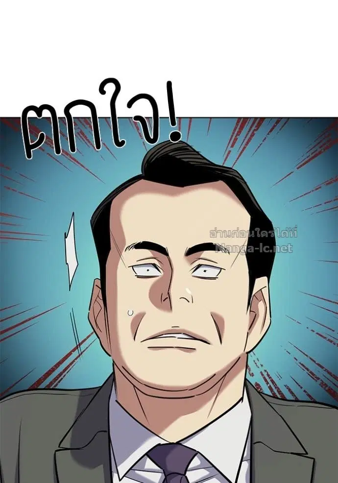 Reborn Rich ตอนที่ 158 หน้า 59