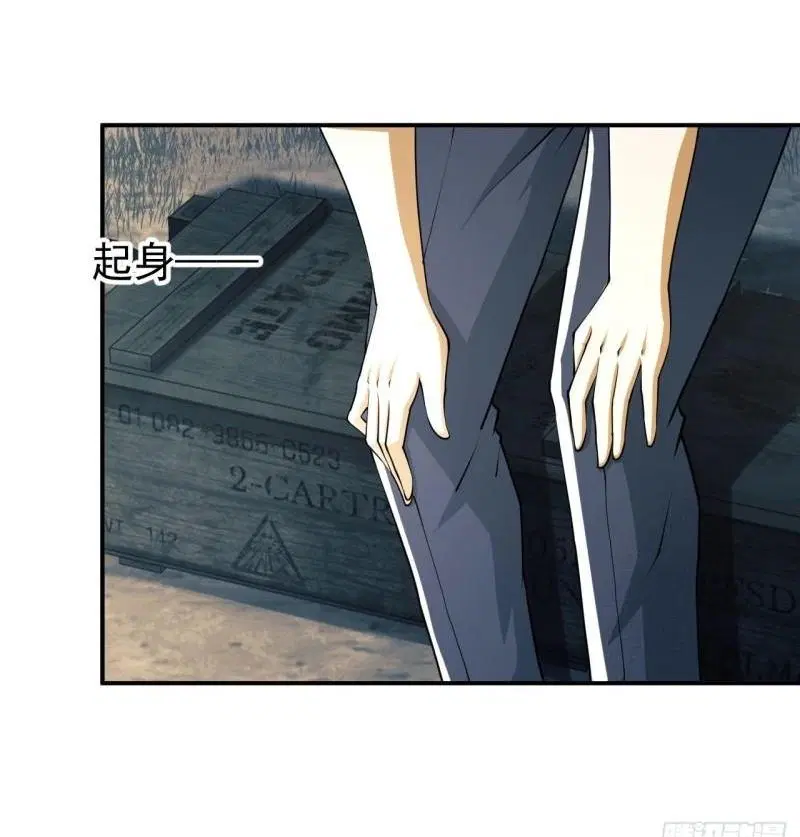 The First Order ตอนที่ 161 หน้า 52