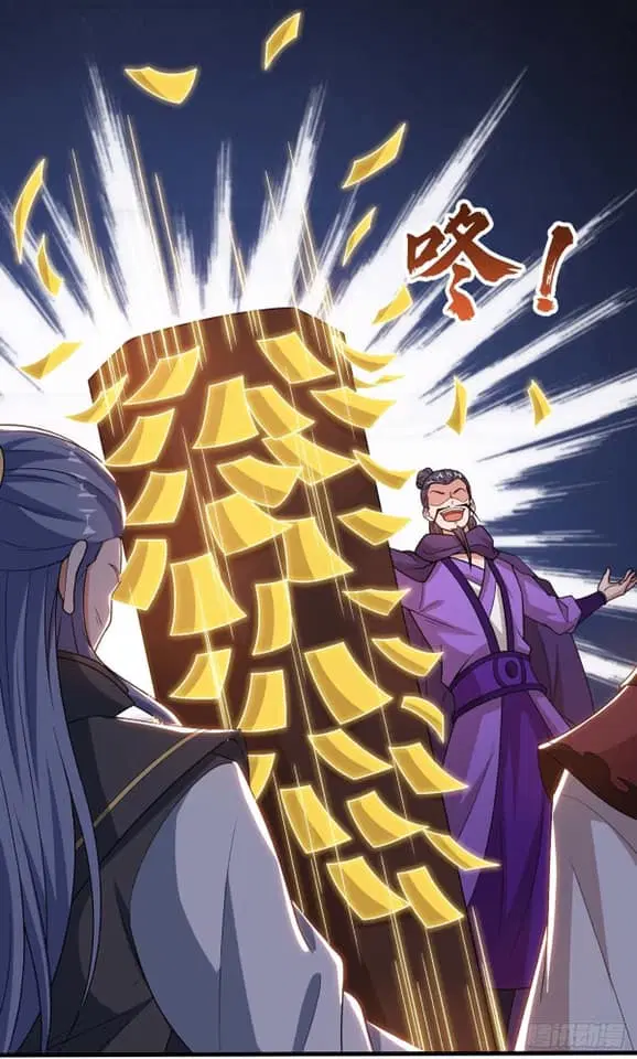 Reborn 80,000 years ตอนที่ 153 หน้า 1