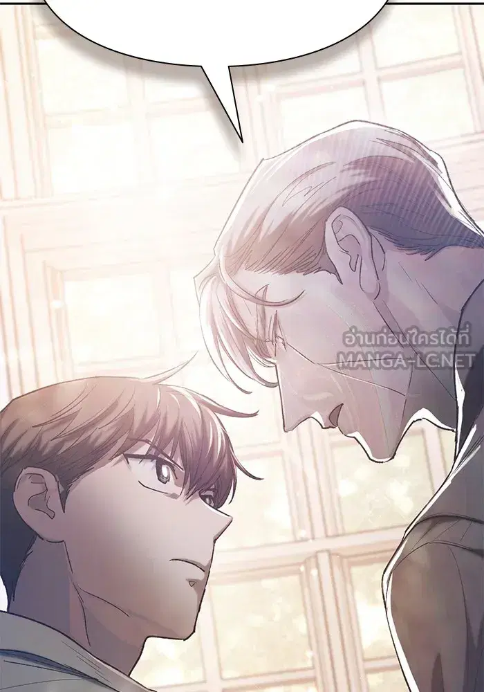 The S-Classes That I Raised (My S-Class Hunters) ตอนที่ 134 หน้า 117