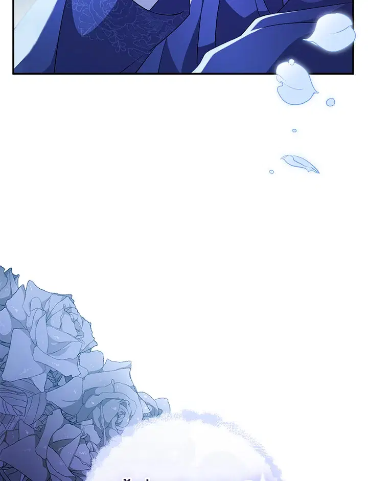 The Villain’s Match Is Too Perfect – คู่ดูตัวของนางร้ายเพอร์เฟกต์เกินไป ตอนที่ 20 หน้า 80