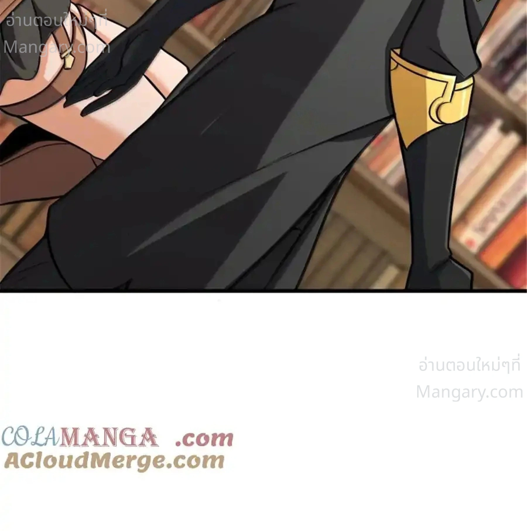 Release That Witch ตอนที่ 618 หน้า 6