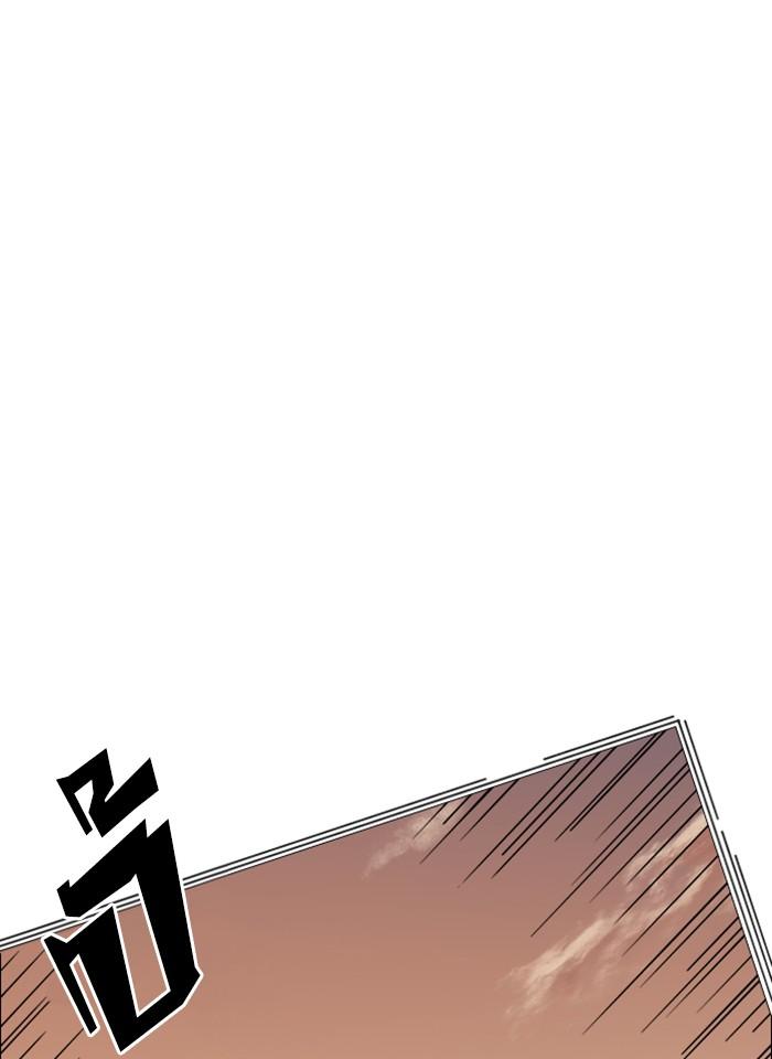 Lookism ตอนที่ 247 หน้า 54
