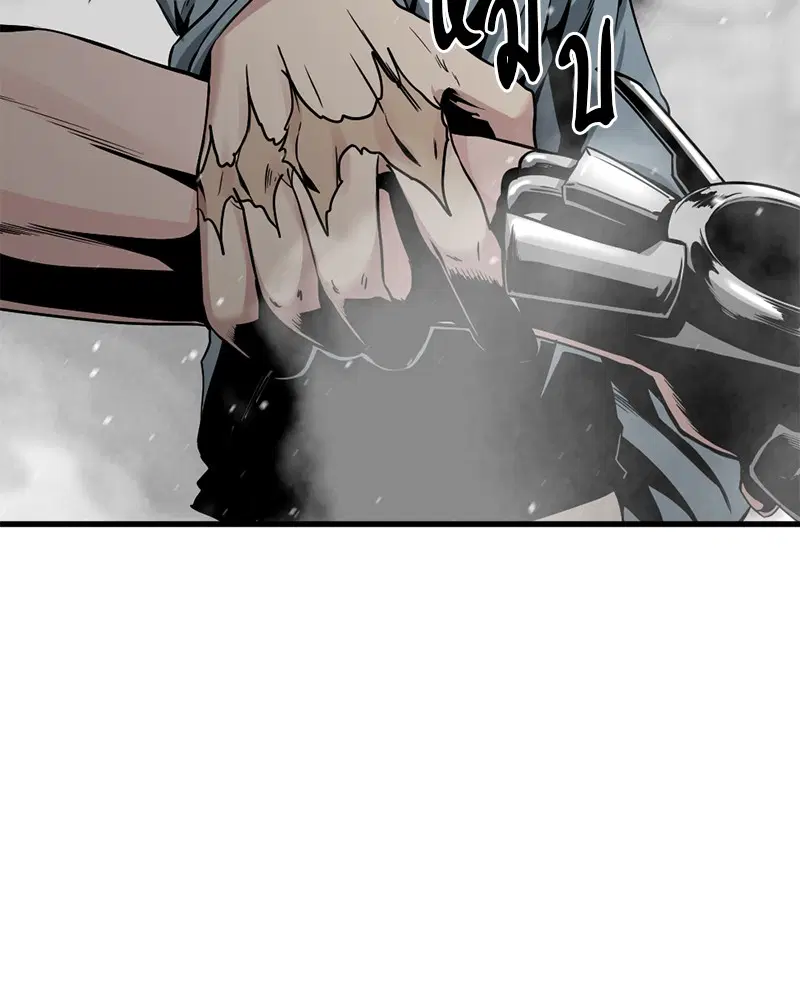 HERO KILLER ตอนที่ 68 หน้า 75