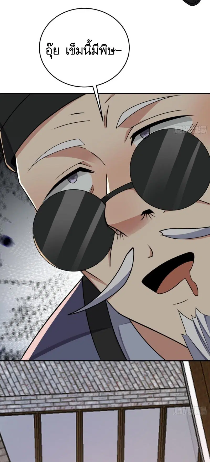 The First Order ตอนที่ 415 หน้า 56