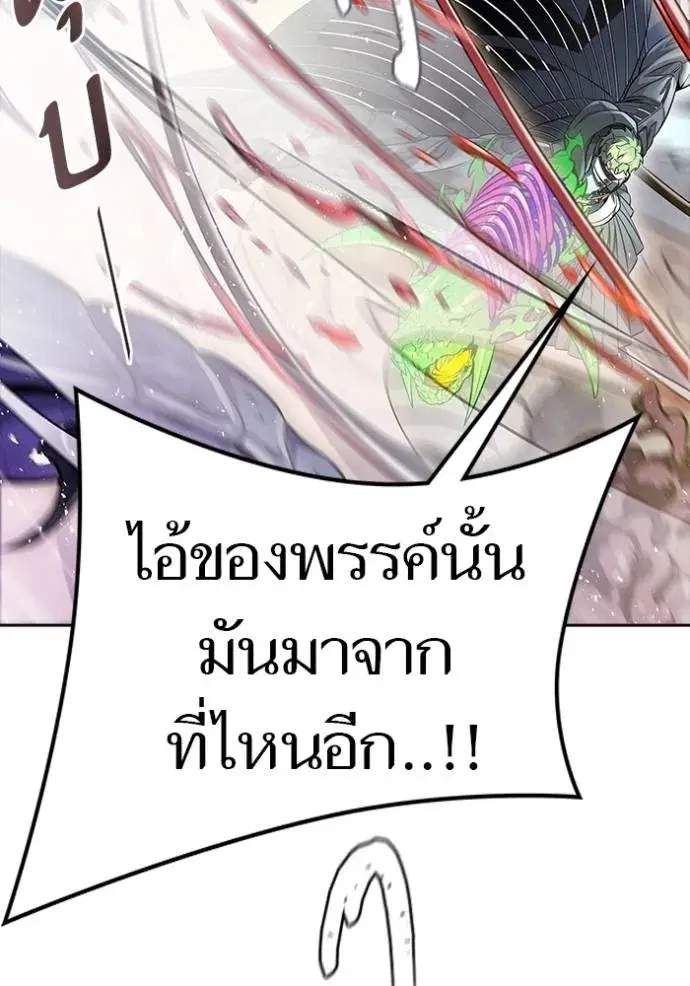 Tower of God ตอนที่ 639 หน้า 28