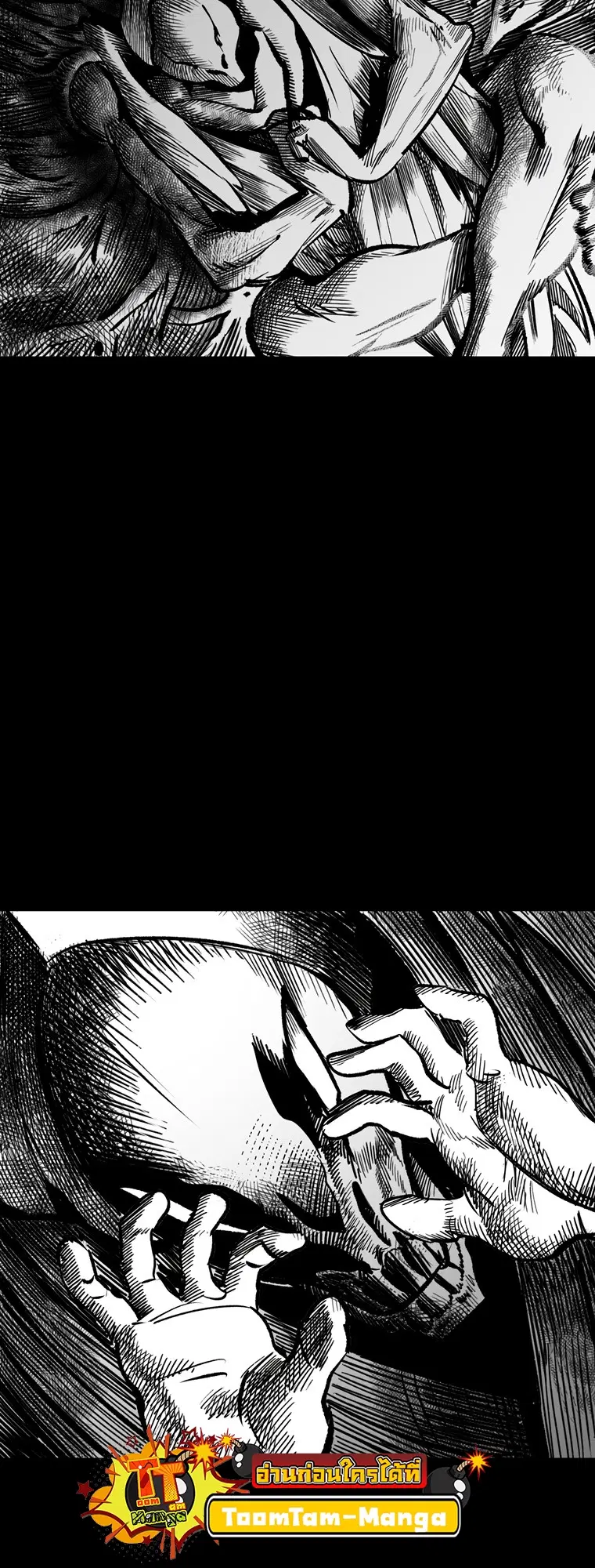 Survival Of Blade King ตอนที่ 187 หน้า 15