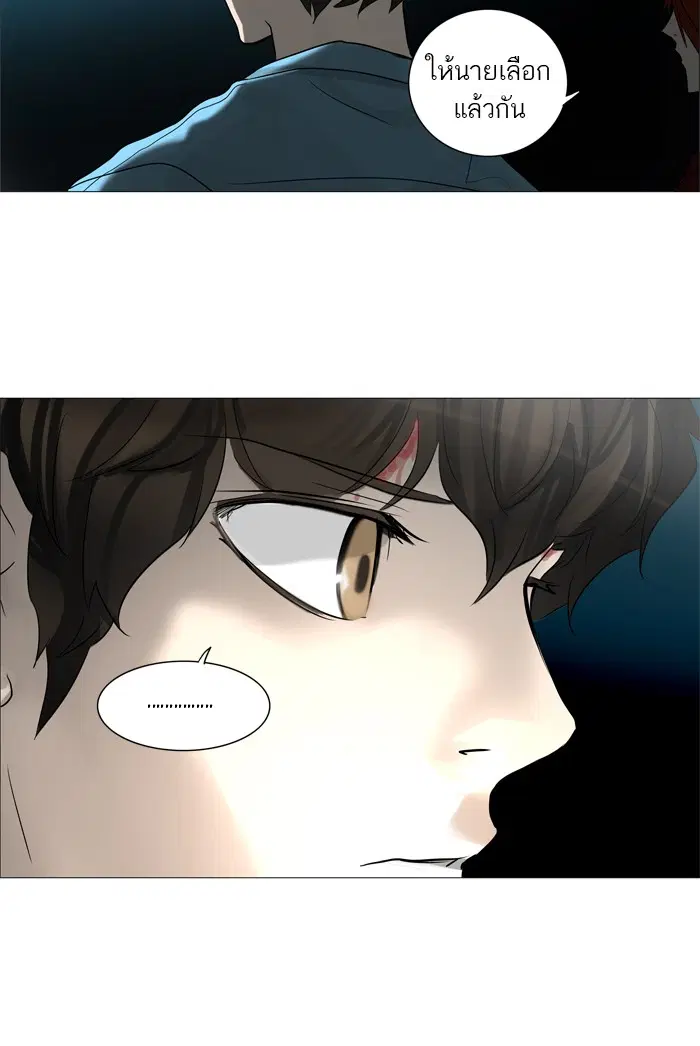 Tower of God ตอนที่ 248 หน้า 27